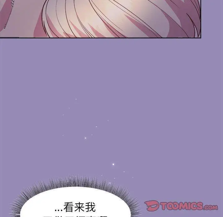 34 和美女上司玩游戏_和美女上司玩游戏