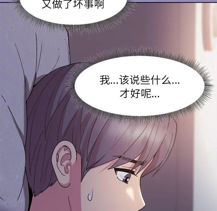 34 和美女上司玩游戏_和美女上司玩游戏