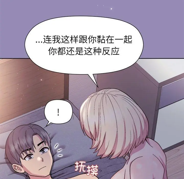 34 和美女上司玩游戏_和美女上司玩游戏