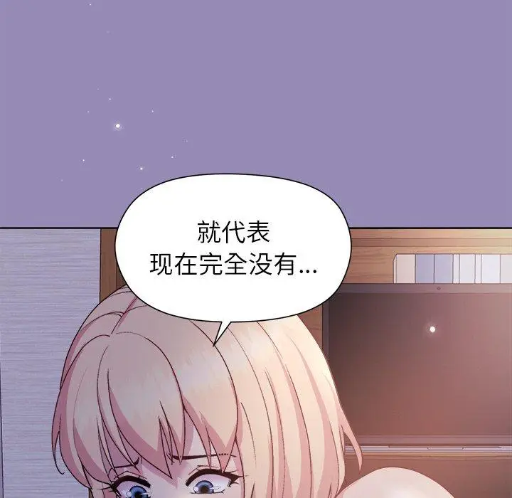 34 和美女上司玩游戏_和美女上司玩游戏