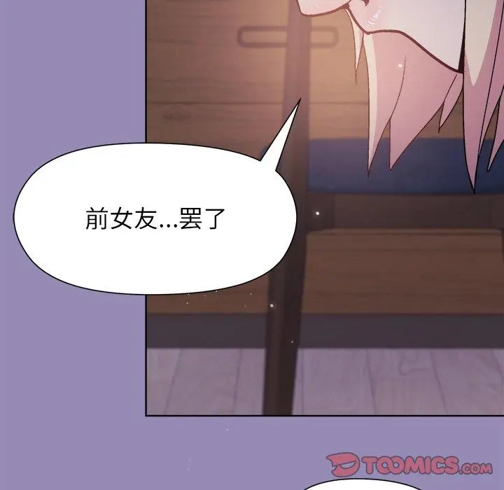 34 和美女上司玩游戏_和美女上司玩游戏