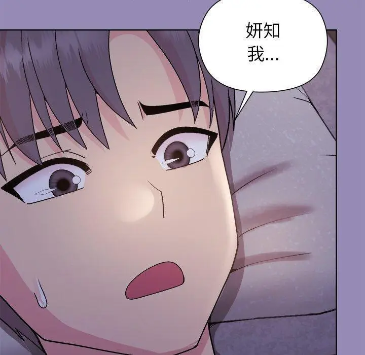 34 和美女上司玩游戏_和美女上司玩游戏