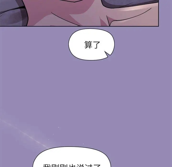 34 和美女上司玩游戏_和美女上司玩游戏