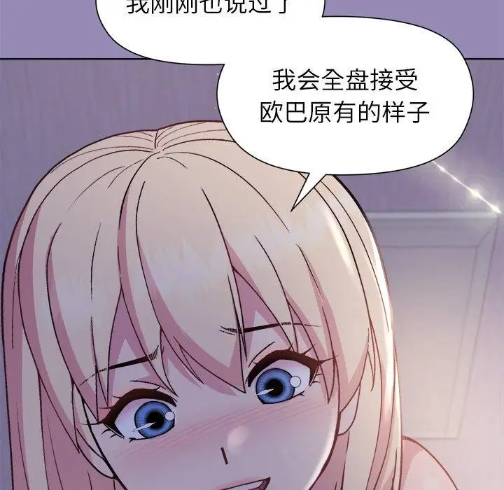 34 和美女上司玩游戏_和美女上司玩游戏