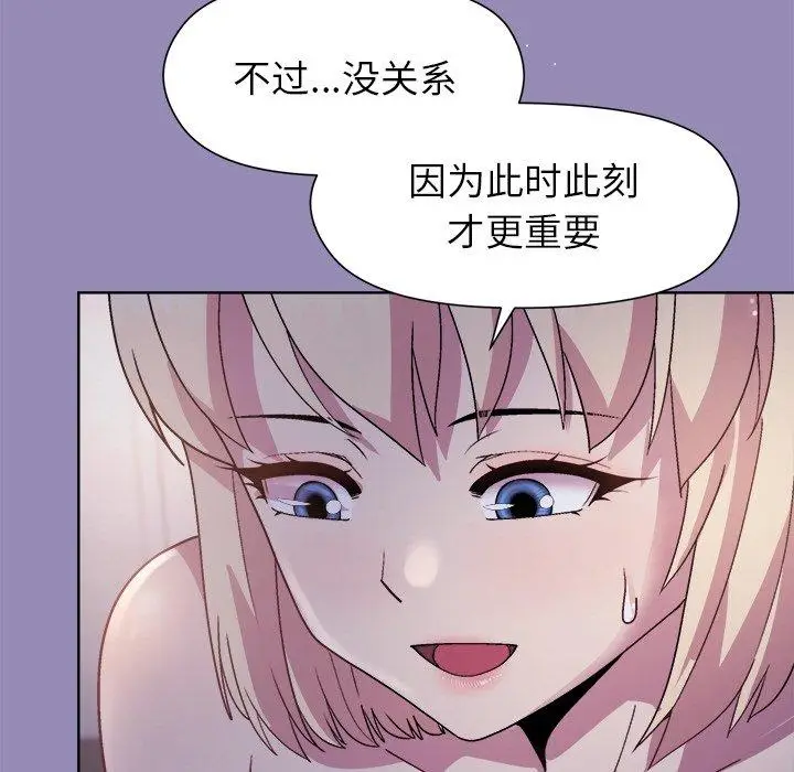 34 和美女上司玩游戏_和美女上司玩游戏