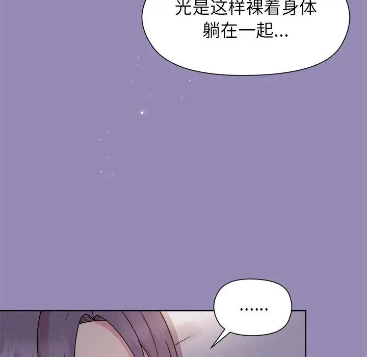 34 和美女上司玩游戏_和美女上司玩游戏
