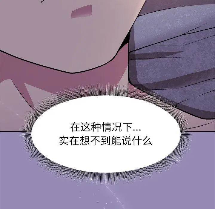 34 和美女上司玩游戏_和美女上司玩游戏