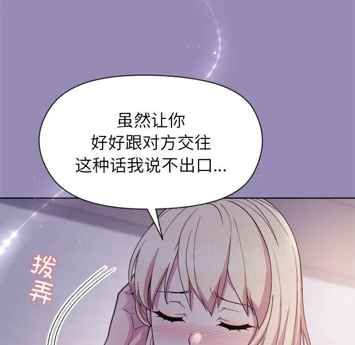 34 和美女上司玩游戏_和美女上司玩游戏