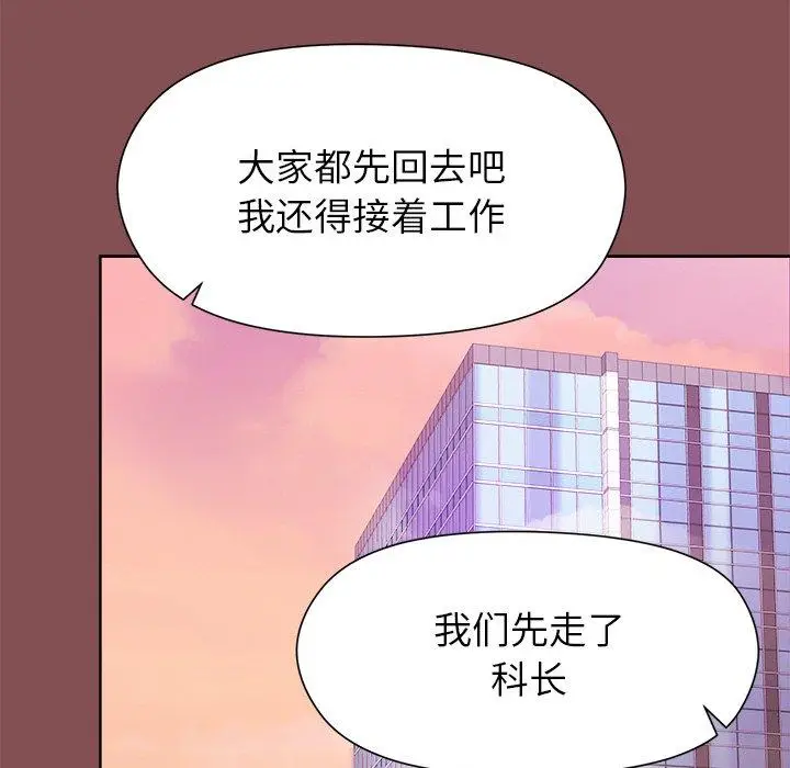 34 和美女上司玩游戏_和美女上司玩游戏