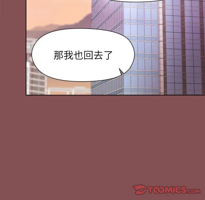 34 和美女上司玩游戏_和美女上司玩游戏