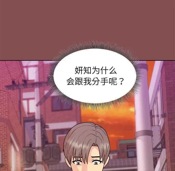 34 和美女上司玩游戏_和美女上司玩游戏