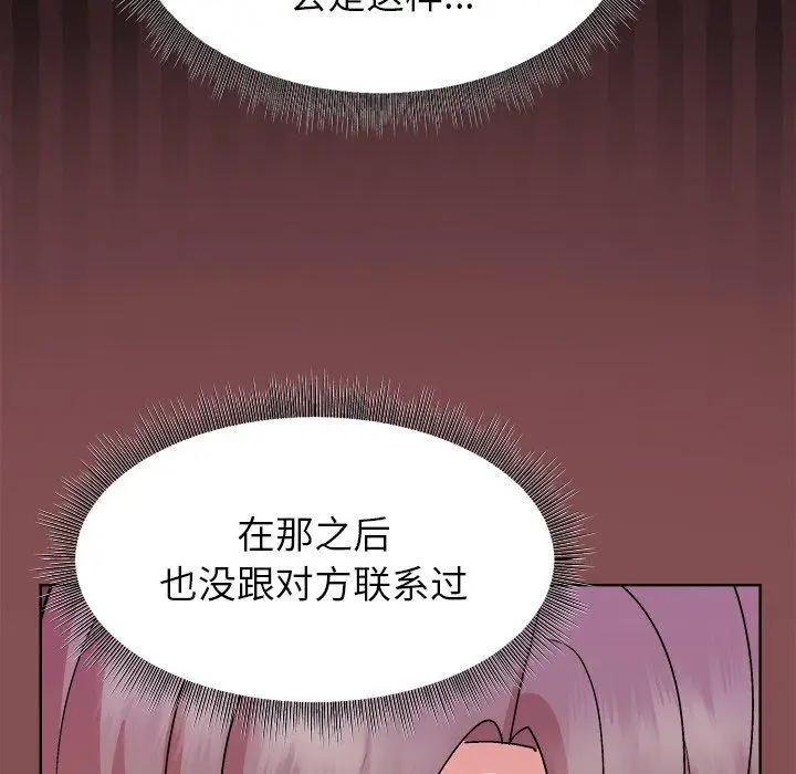 34 和美女上司玩游戏_和美女上司玩游戏