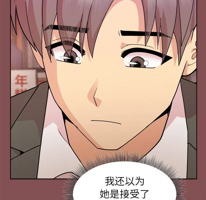 34 和美女上司玩游戏_和美女上司玩游戏