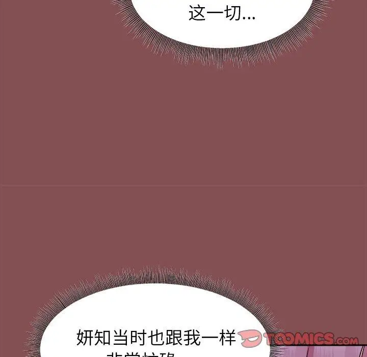 34 和美女上司玩游戏_和美女上司玩游戏