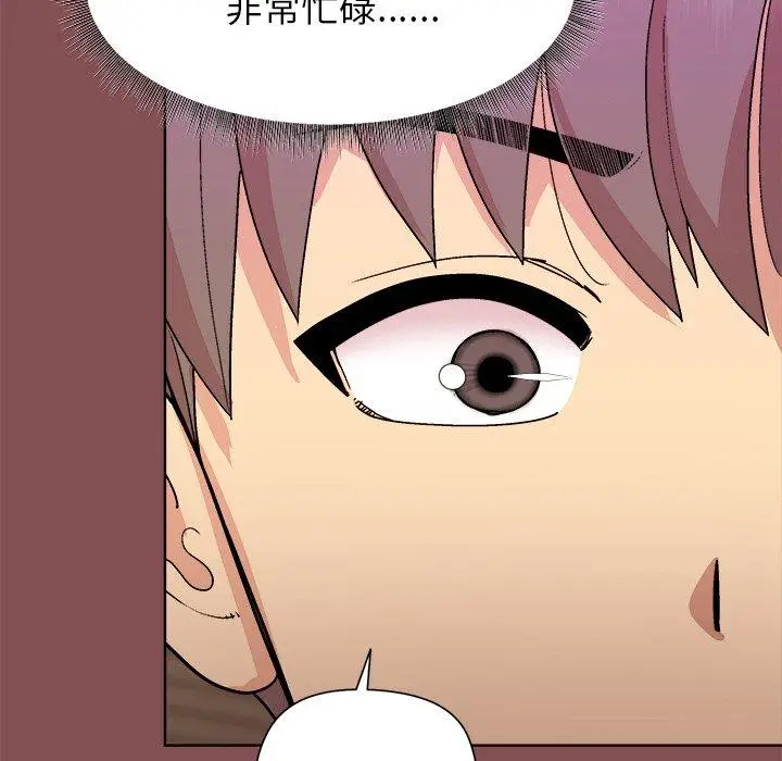 34 和美女上司玩游戏_和美女上司玩游戏