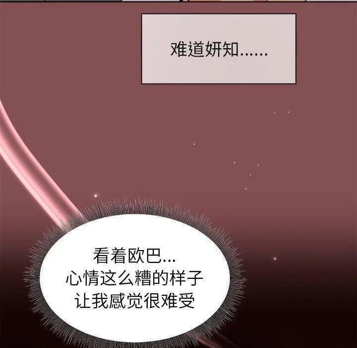 34 和美女上司玩游戏_和美女上司玩游戏