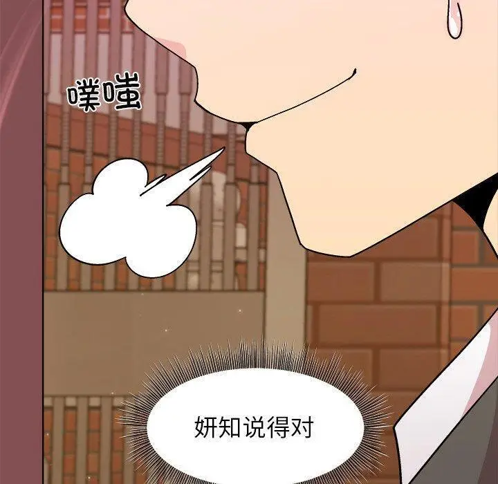 34 和美女上司玩游戏_和美女上司玩游戏