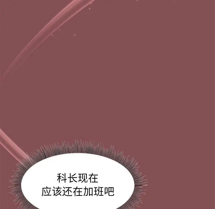 34 和美女上司玩游戏_和美女上司玩游戏
