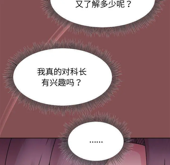 34 和美女上司玩游戏_和美女上司玩游戏