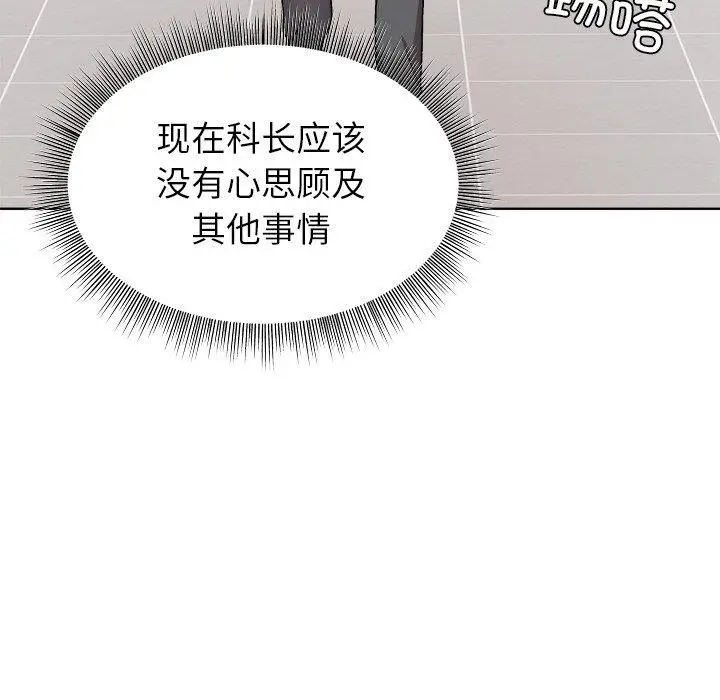 34 和美女上司玩游戏_和美女上司玩游戏