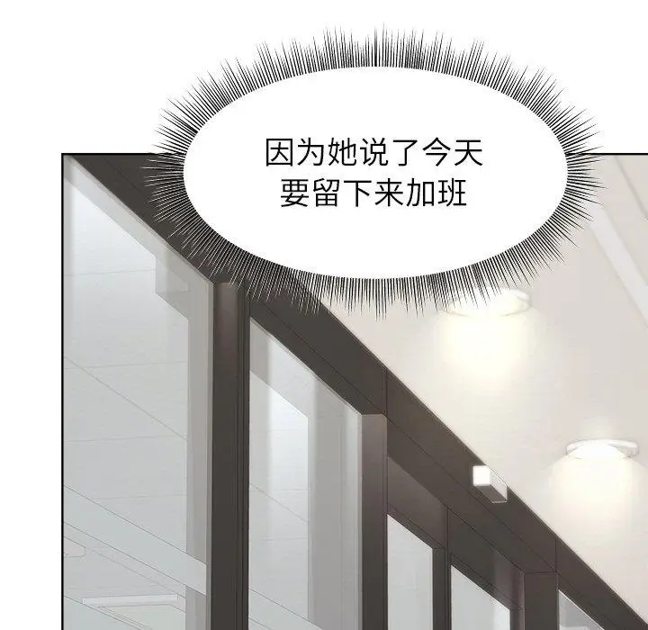 34 和美女上司玩游戏_和美女上司玩游戏