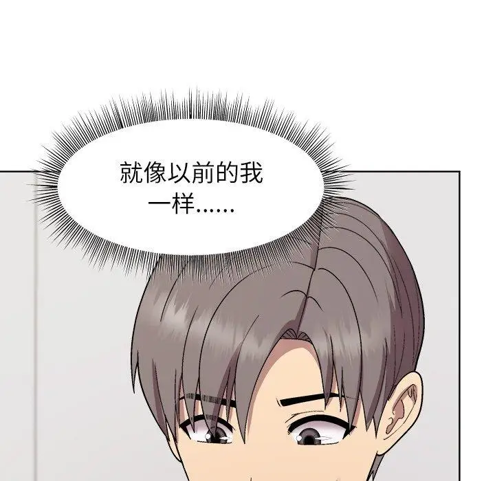 34 和美女上司玩游戏_和美女上司玩游戏