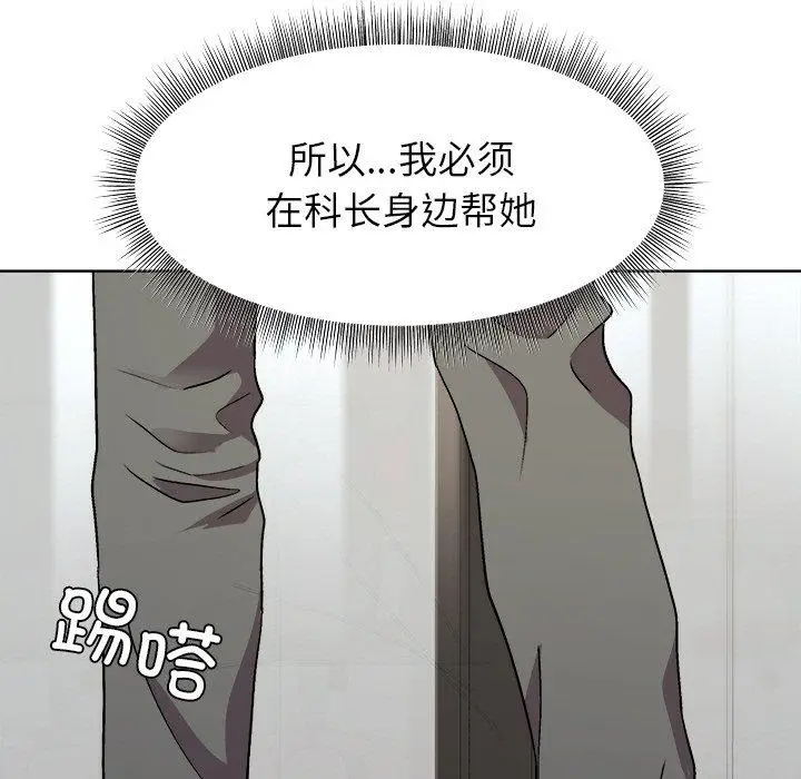 34 和美女上司玩游戏_和美女上司玩游戏
