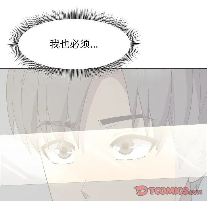 34 和美女上司玩游戏_和美女上司玩游戏