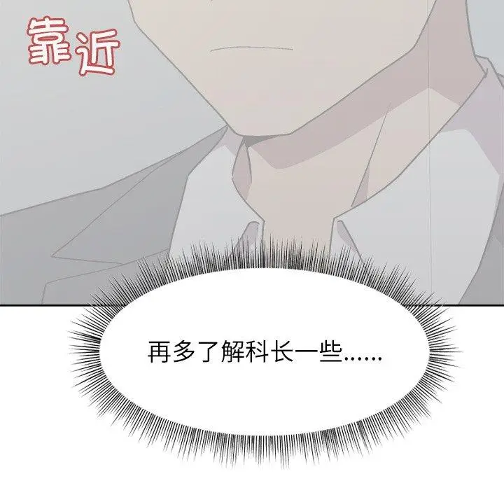 34 和美女上司玩游戏_和美女上司玩游戏