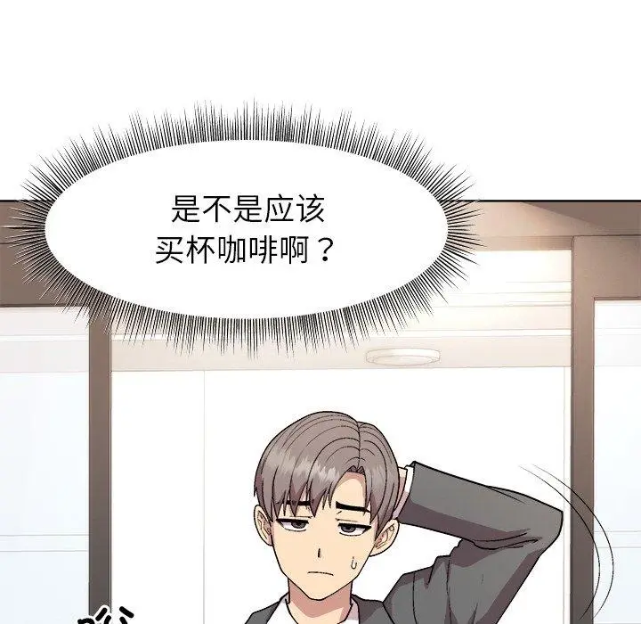 34 和美女上司玩游戏_和美女上司玩游戏
