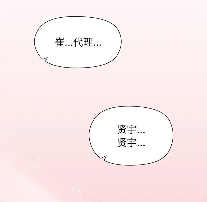 34 和美女上司玩游戏_和美女上司玩游戏