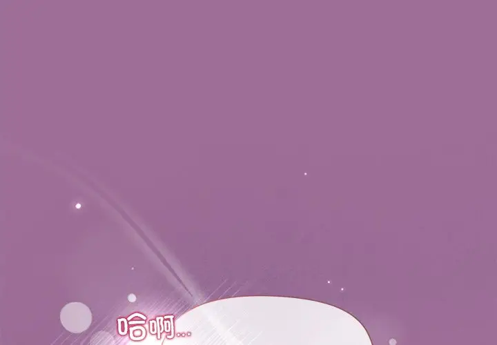 第 33 话_和美女上司玩游戏