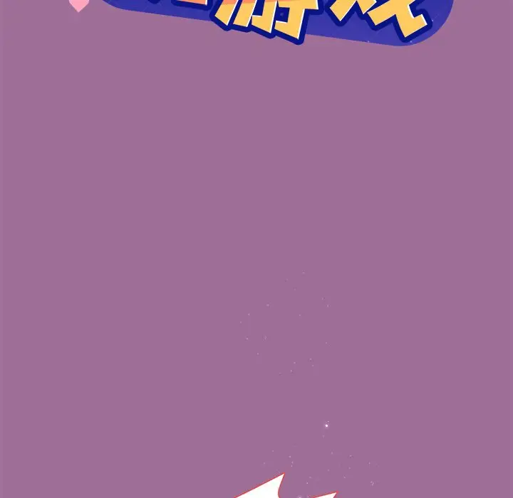 第 33 话_和美女上司玩游戏