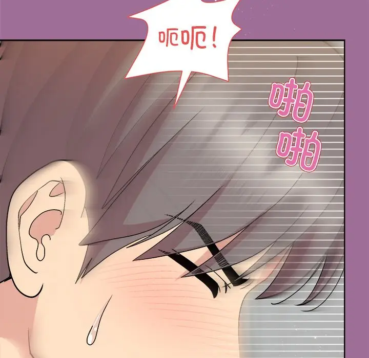 第 33 话_和美女上司玩游戏