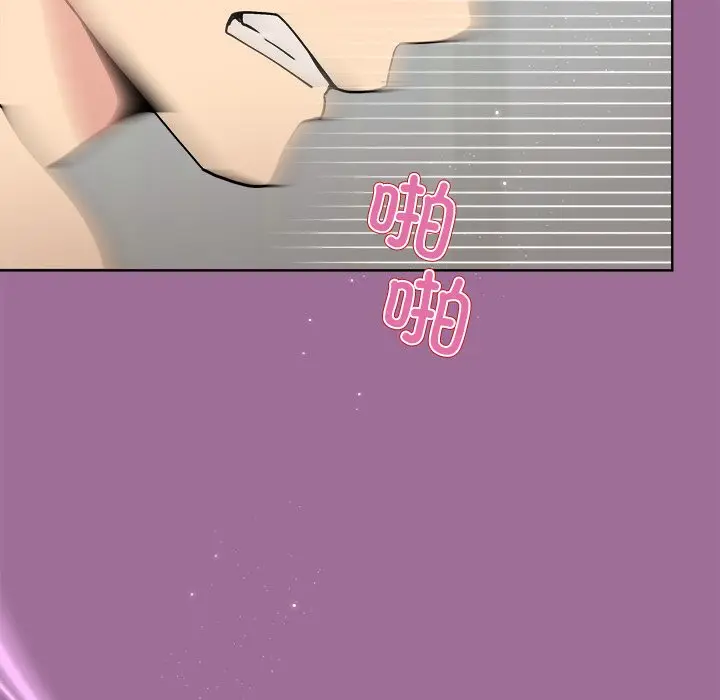 第 33 话_和美女上司玩游戏