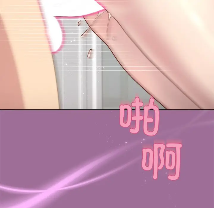 第 33 话_和美女上司玩游戏