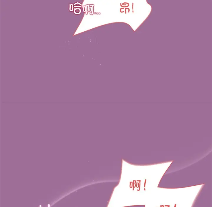 第 33 话_和美女上司玩游戏