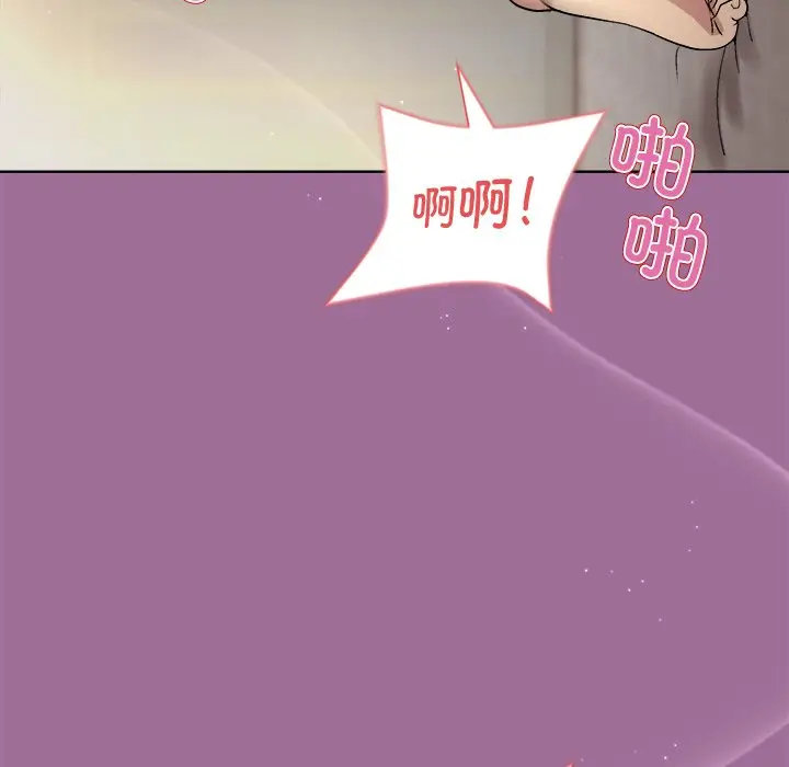 第 33 话_和美女上司玩游戏