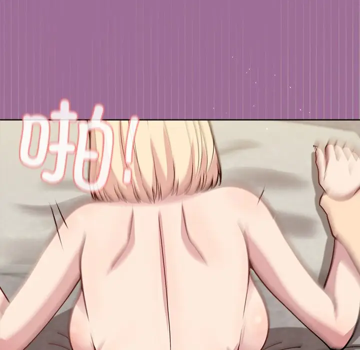 第 33 话_和美女上司玩游戏