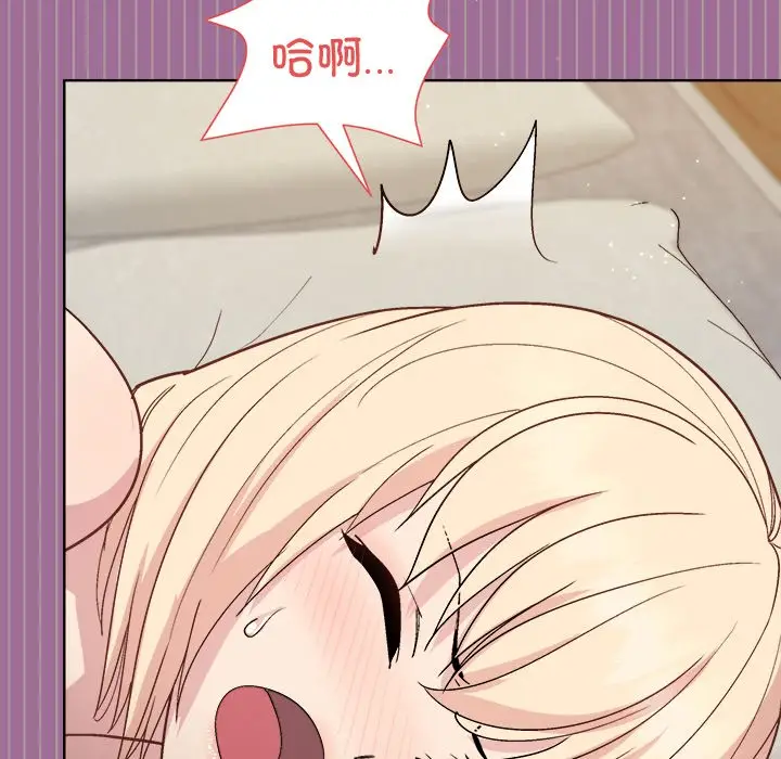 第 33 话_和美女上司玩游戏