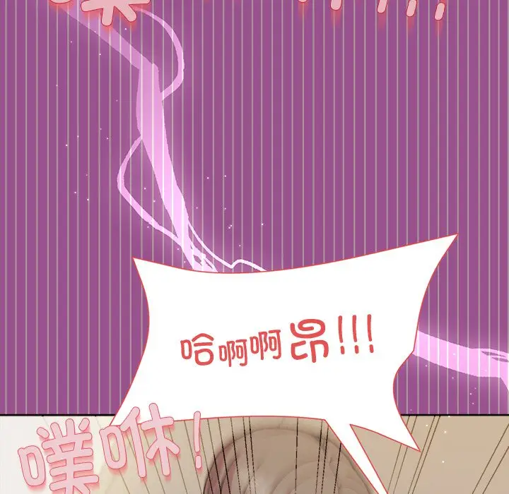 第 33 话_和美女上司玩游戏
