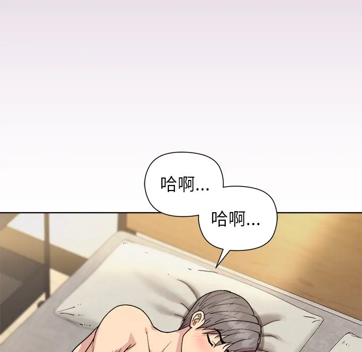 第 33 话_和美女上司玩游戏