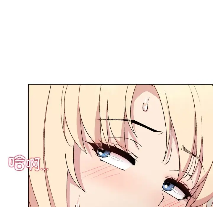 第 33 话_和美女上司玩游戏