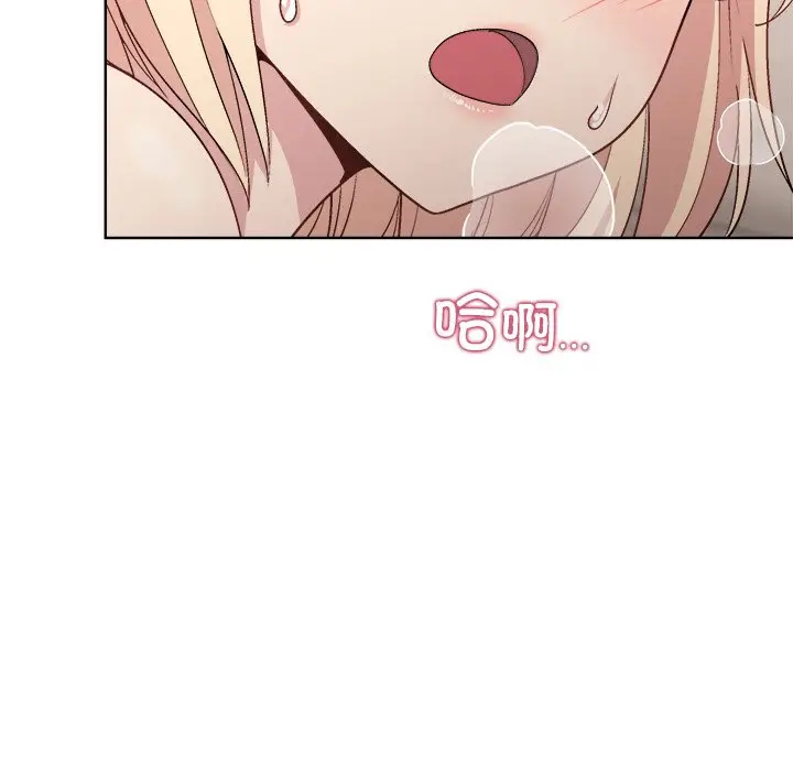 第 33 话_和美女上司玩游戏