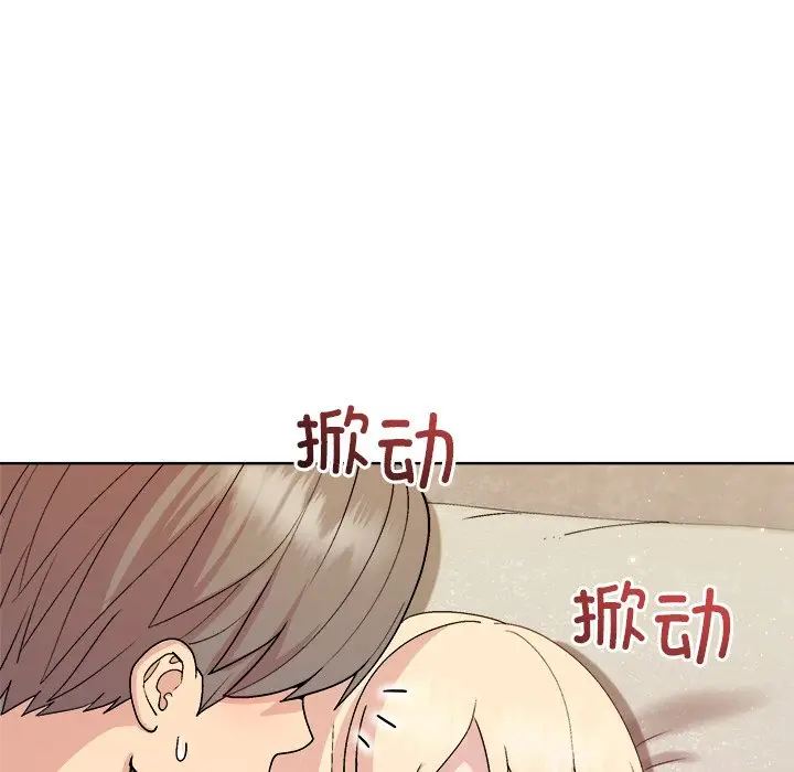 第 33 话_和美女上司玩游戏