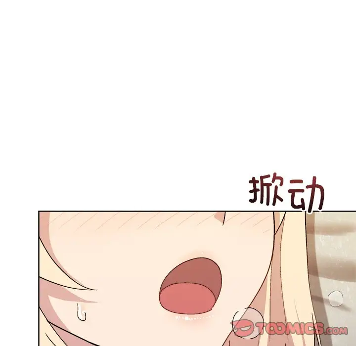 第 33 话_和美女上司玩游戏