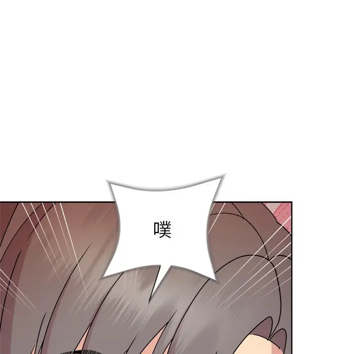 第 33 话_和美女上司玩游戏