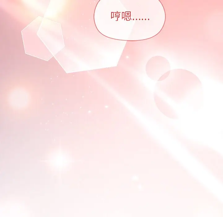 第 33 话_和美女上司玩游戏