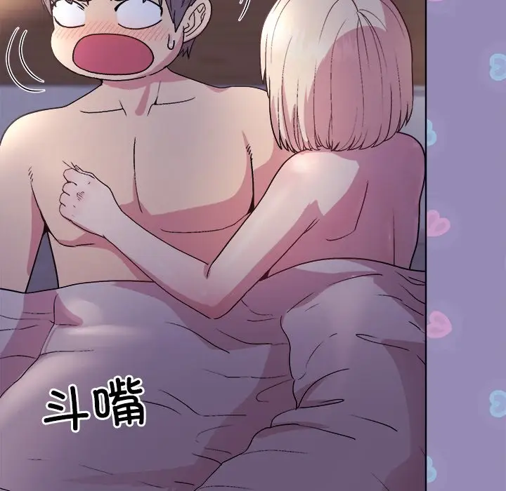 第 33 话_和美女上司玩游戏