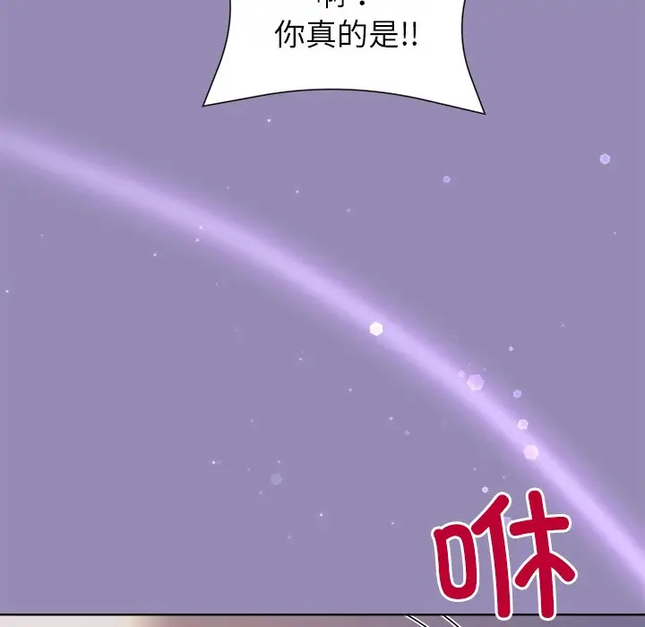 第 33 话_和美女上司玩游戏